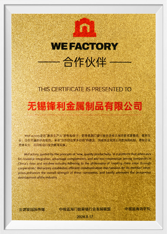 Wuxi Sharp Metal Products Co., Ltd.